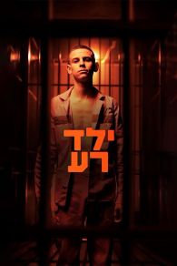VER ילד רעBad Online Gratis HD
